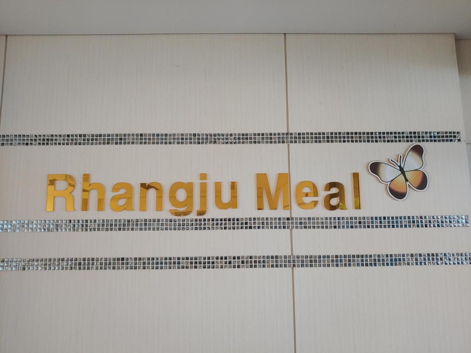 Hotel Rhangju Seogwipo Luaran gambar