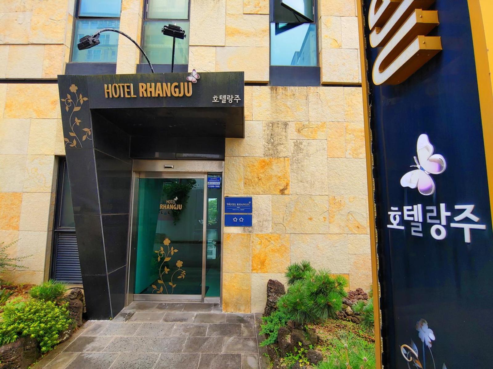Hotel Rhangju Seogwipo Luaran gambar